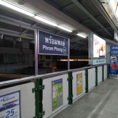 Отель BADU sukhumvit Бангкок городской автобус