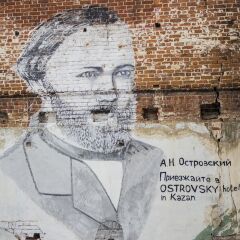 Гостиница Островский в Казани - забронировать гостиницу Островский, цены и фото номеров Казань развлечения