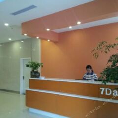 Отель 7 Days Inn (Rongchang Commercial Pedestrian Street) интерьер отеля