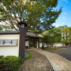 Отель Ryokan Nagomi no yado Mutsuki Беппу парковка