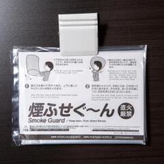 Отель Apa Hotel&Resort<Yokohama Bay Tower> Япония, Йокогама - отзывы, цены и фото номеров - забронировать отель Apa Hotel&Resort<Yokohama Bay Tower> онлайн фото 2