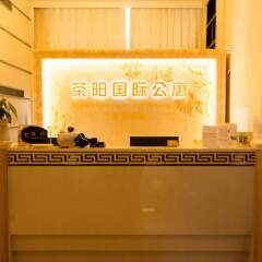 Апартаменты Hakka International Apartment Beijing Rd спа
