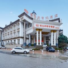 Vienna Classic Hotel (Suzhou Likou Metro Station) парковка