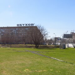 Гостиница Domumetro on Leninsky prospect 41k2 спортивное сооружение