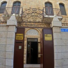 St-Thomas Home Израиль, Иерусалим - отзывы, цены и фото номеров - забронировать отель St-Thomas Home онлайн фото 25