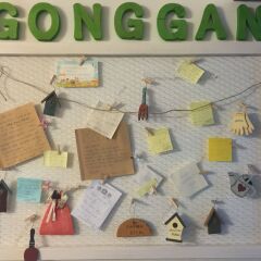 Отель Gonggan Guesthouse питание