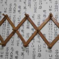Отель Hoseong Guesthouse развлечения