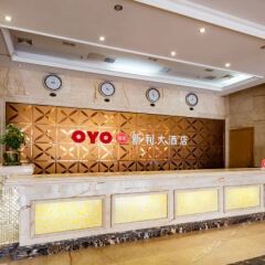 Xin Li Hotel интерьер отеля фото 3