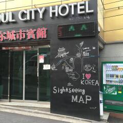 Отель Seoul City Hotel Южная Корея, Сеул - отзывы, цены и фото номеров - забронировать отель Seoul City Hotel онлайн парковка