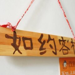 Отель Xian Ruyue Inn Китай, Сиань - отзывы, цены и фото номеров - забронировать отель Xian Ruyue Inn онлайн интерьер отеля