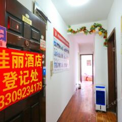 Отель Jiali Aparthotel Xi'an Kangfu Китай, Сиань - отзывы, цены и фото номеров - забронировать отель Jiali Aparthotel Xi'an Kangfu онлайн интерьер отеля фото 2