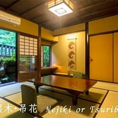 Отель Sanga Ryokan Минамиогуни удобства в номере