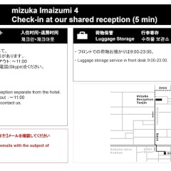 mizuka Imaizumi 4 - unmanned hotel - Фукуока городской автобус
