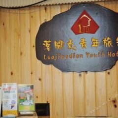 Luojiaodian Hostel детские мероприятия фото 2