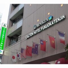 Отель Sutton Fukuoka Tenjin Фукуока фото 6