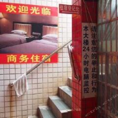 Отель Business Hostel Китай, Чжуншань - отзывы, цены и фото номеров - забронировать отель Business Hostel онлайн детские мероприятия