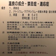 Отель Guest House Sunline Beppu Беппу фото 2