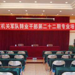 Отель Jun An