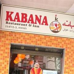 Отель Kabana Inn Таиланд, Бангкок - отзывы, цены и фото номеров - забронировать отель Kabana Inn онлайн фото 6