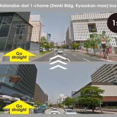 Coins Hostel Tenjin Фукуока городской автобус