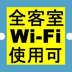 Отель Toyoko Inn Hakata-Guchi Ekimae No.2 Хаката фото 12