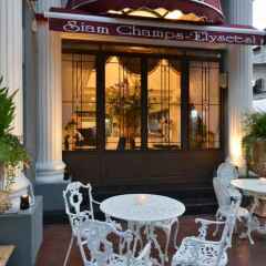 Siam Champs E’Lyse’Esi Unique Hotel Бангкок