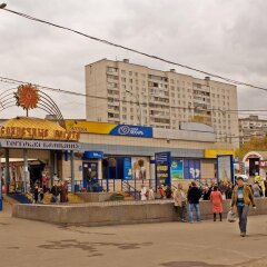Гостиница Hostel U Dyadi Vani в Москве отзывы, цены и фото номеров - забронировать гостиницу Hostel U Dyadi Vani онлайн Москва развлечения