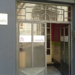 Russafa Youth Hostel интерьер отеля