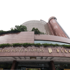 Hua Ting Hotel And Towers балкон