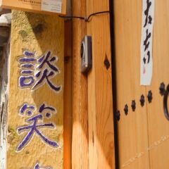 Отель Dahmsojung Hanok Guesthouse Южная Корея, Сеул - отзывы, цены и фото номеров - забронировать отель Dahmsojung Hanok Guesthouse онлайн интерьер отеля фото 2