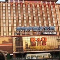Апартаменты Aitejia Apartment Hotel - Beijing Китай, Пекин - отзывы, цены и фото номеров - забронировать отель Aitejia Apartment Hotel - Beijing онлайн вид на фасад