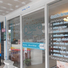 Отель Sweet Home Guesthouse сауна