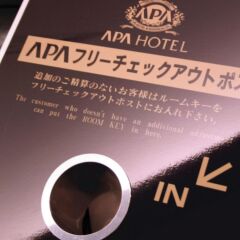 APA Hotel Honhachinohe Мисава интерьер отеля фото 3