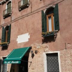Отель Locanda Ca Del Brocchi Венеция спортивное сооружение
