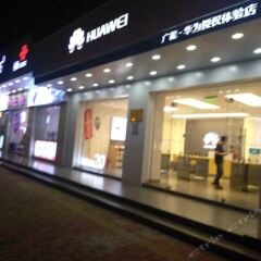 Yifeng Business Hotel вид на фасад фото 2