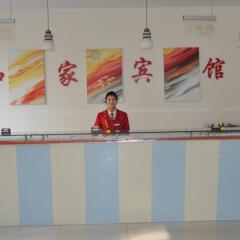 Отель Hejia Inn Beijing Sijiqinq интерьер отеля