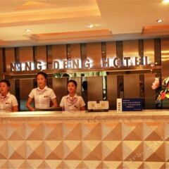 Ning Deng Hotel интерьер отеля фото 2