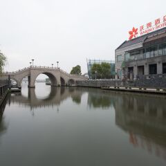 Warmly Boutique Hotel Suzhou Jinji Lake Ligongdi Branch фото 2