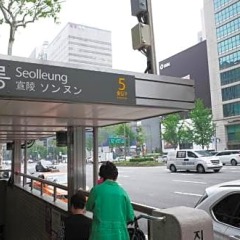 YaKorea Hostel Gangnam парковка