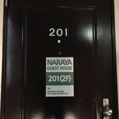 Отель Guest House Naraya - Hostel Япония, Порт Хаката - отзывы, цены и фото номеров - забронировать отель Guest House Naraya - Hostel онлайн интерьер отеля фото 2