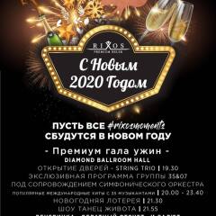 Отель Rixos Premium Belek - All Inclusive интерьер отеля фото 3