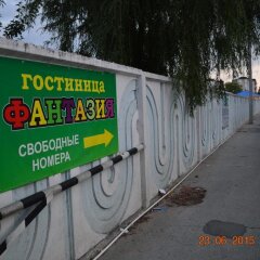 Гостиница Domiki U Morya спортивное сооружение