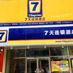 Отель 7Days Inn Qingdao Licun Laoshan Mall банкомат