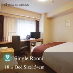 Daiwa Roynet Hotel Hachinohe Мисава фото 9