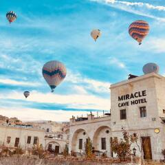 Miracle Cave Hotel Турция, Мустафапаша - отзывы, цены и фото номеров - забронировать отель Miracle Cave Hotel онлайн фото 3