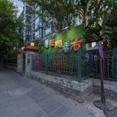 Отель Beijing RJ Brown Hotel Китай, Пекин - отзывы, цены и фото номеров - забронировать отель Beijing RJ Brown Hotel онлайн фото 3