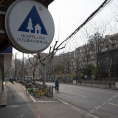 Отель Shanghai Blue Mountain Luwan Youth Hostel Китай, Шанхай - отзывы, цены и фото номеров - забронировать отель Shanghai Blue Mountain Luwan Youth Hostel онлайн фото 2