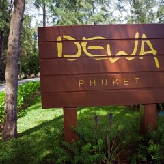 Отель Dewa Phuket Nai Yang Beach Таиланд, Пхукет - 1 отзыв об отеле, цены и фото номеров - забронировать отель Dewa Phuket Nai Yang Beach онлайн фото 8