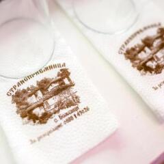Отель Strannopriemnicata Guest House Боженци ванная