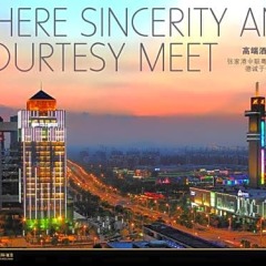 Zhangjiagang Zhonglian GDH International Hotel городской автобус
